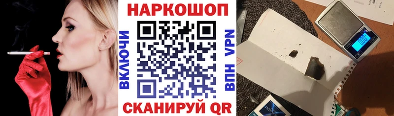 Виды наркотиков купить Звенигово ГАШИШ  СК  АМФ  КОКАИН  Меф 