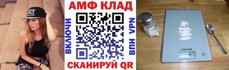 маркетплейс официальный сайт  Звенигово  Amphetamine VHQ  купить  сайты 