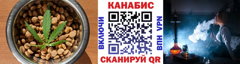 Печенье с ТГК марихуана  Звенигово 