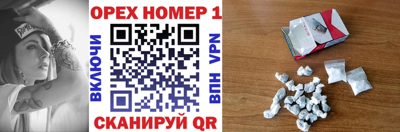 ссылка на мегу как войти  купить закладку  Звенигово  КОКАИН Перу 