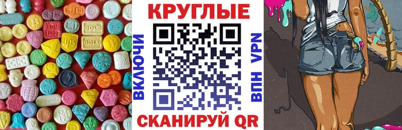 ЭКСТАЗИ 280 MDMA  Звенигово 