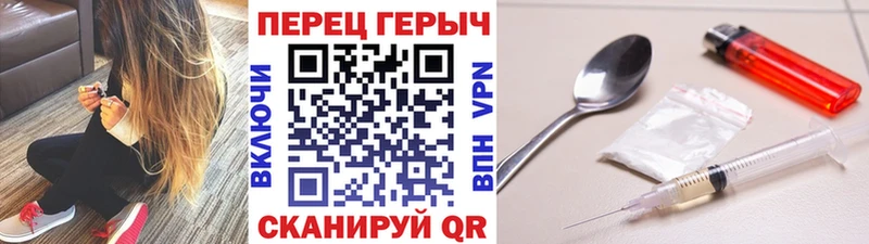 Героин хмурый  гидра зеркало  Звенигово 