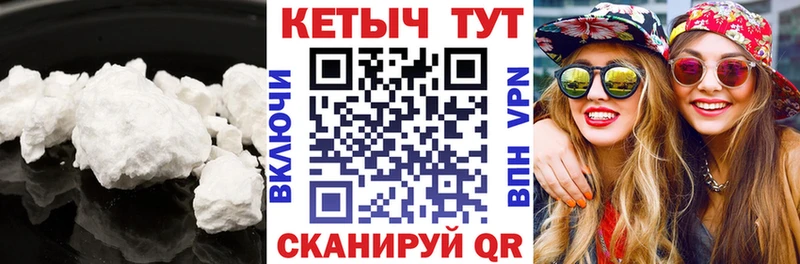 Кетамин VHQ  Звенигово 