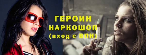марки nbome Алексеевка
