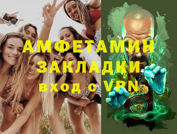 марки nbome Алексеевка
