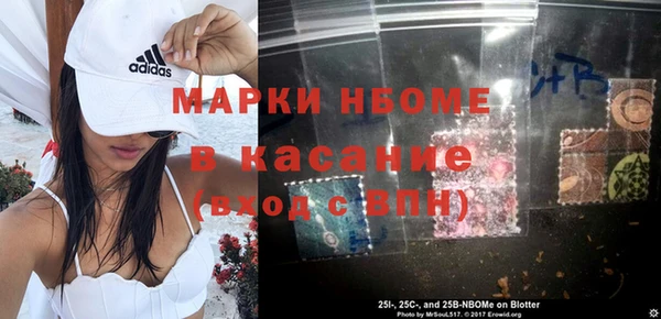 кокаин VHQ Алексин