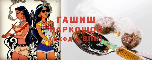 марки nbome Алексеевка