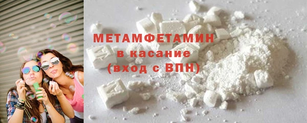 марки nbome Алексеевка