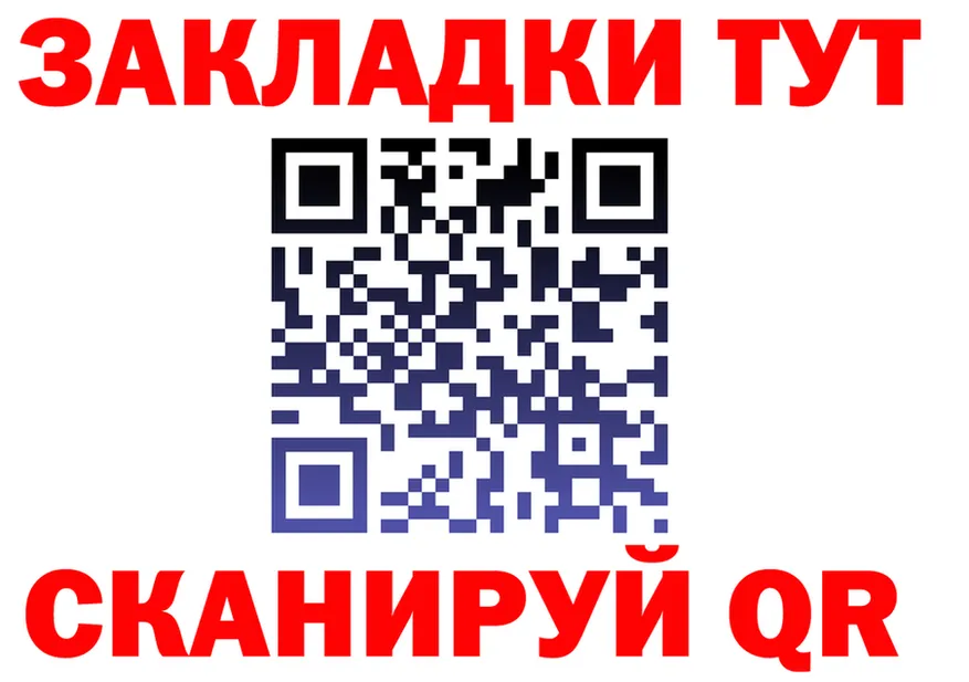 ТГК жижа ТОР это OMG Звенигово