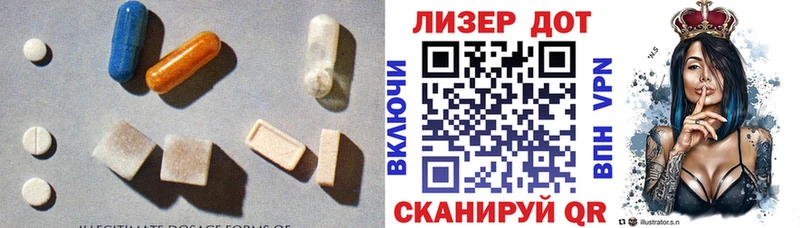 LSD-25 экстази кислота Звенигово