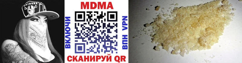 дарк нет формула  Звенигово  МЕГА ССЫЛКА  МДМА кристаллы  цены наркотик 