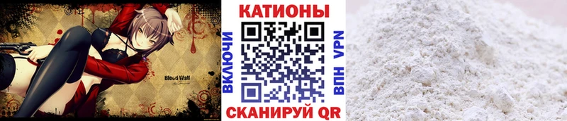 Мефедрон мука  что такое   Звенигово 