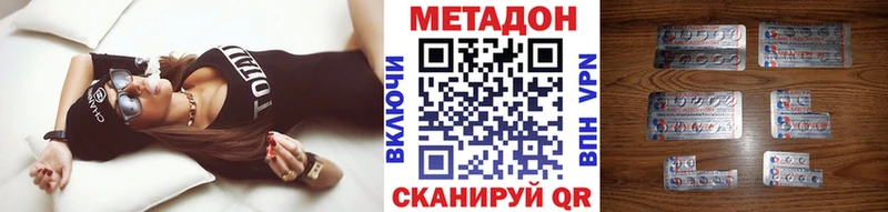 сколько стоит  Звенигово  Метадон белоснежный 