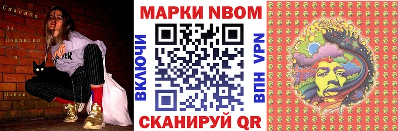 ссылка на мегу ССЫЛКА  что такое   Звенигово  Марки N-bome 1,5мг 