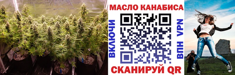 ТГК вейп  купить закладку  Звенигово 
