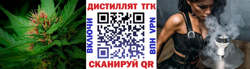 Дистиллят ТГК THC oil Звенигово