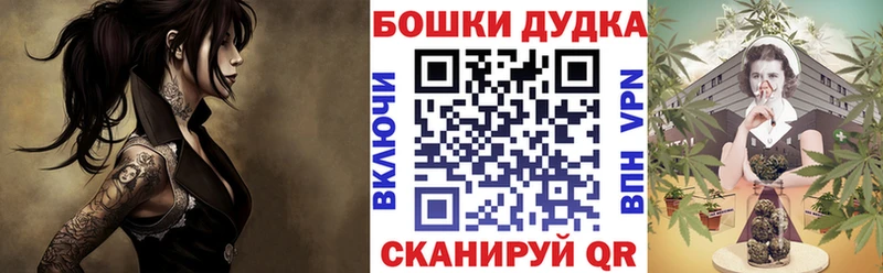 KRAKEN зеркало Звенигово Бошки Шишки сатива